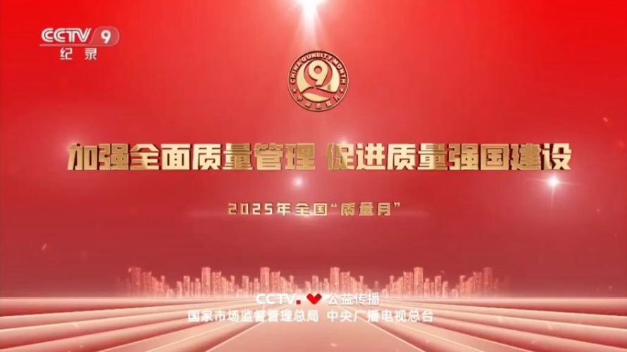 1.优化内容,提升视频质量