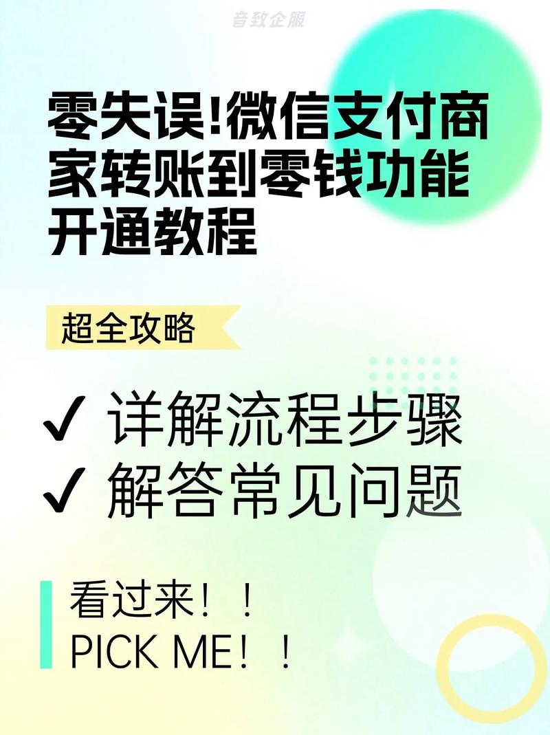 快手、抖音、微信支付，值得选择的优质平台，如何获取免费试用和支付方式