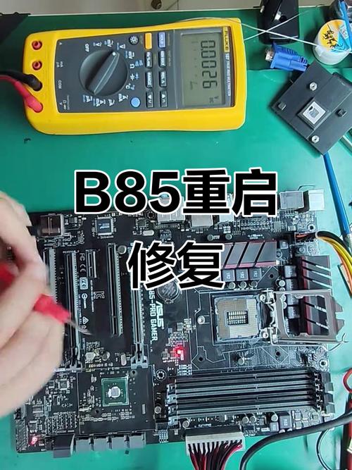如何高效安装B85CPU