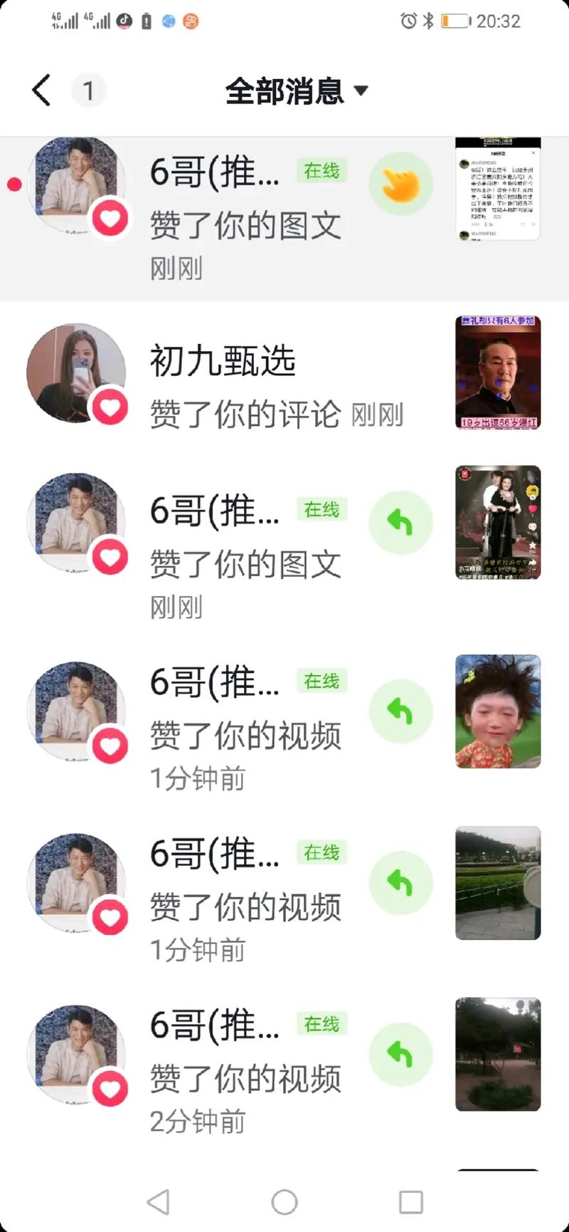 如何在抖音上获得大量赞,从乔六代的案例看