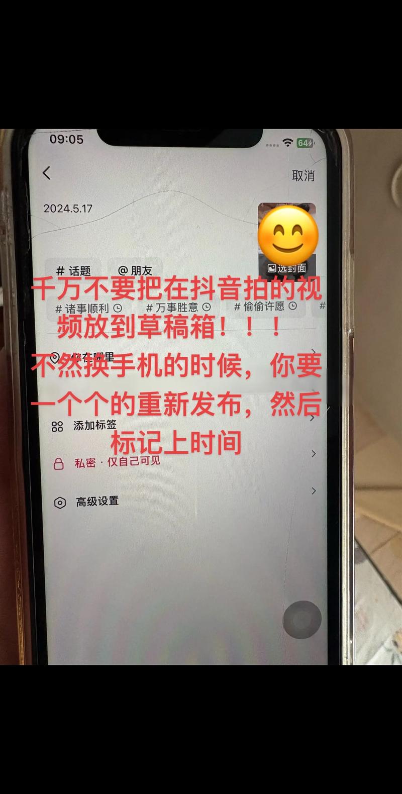 双击免费与抖音限流,你需要知道的真相