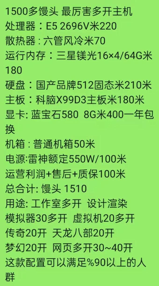支持游戏多开电脑配置指南