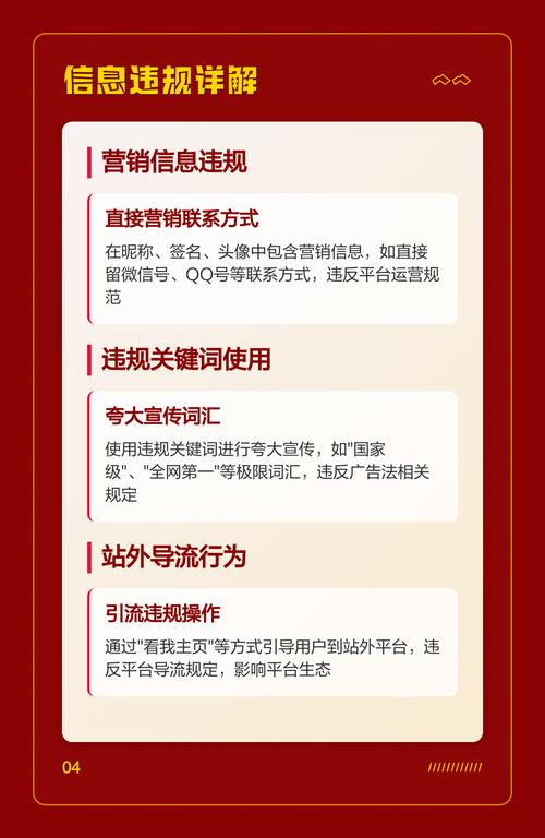 一、抖音账号封号的背景与原因