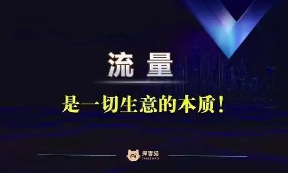 高效获取流量的秘密，从抖音双击点赞到微信ks代价的完美结合