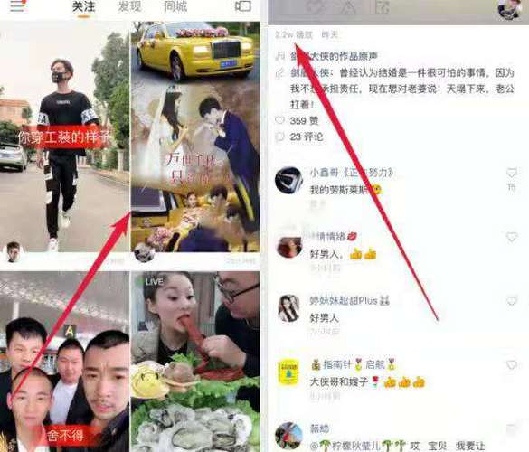 快手秒直播粉软件下载 从直播推广到品牌曝光的完美攻略