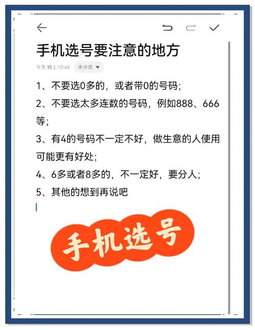 如何获取石家庄网络平台的电话号码？步骤指南