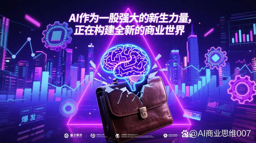 杭州网络公司崔志强,互联网行业的未来 influencers