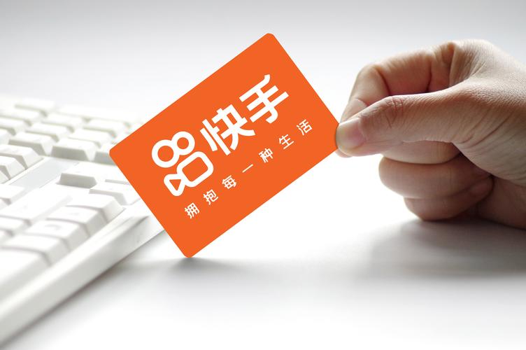 双击秒免费，ks业务区，你知道哪些是你的竞争对手？