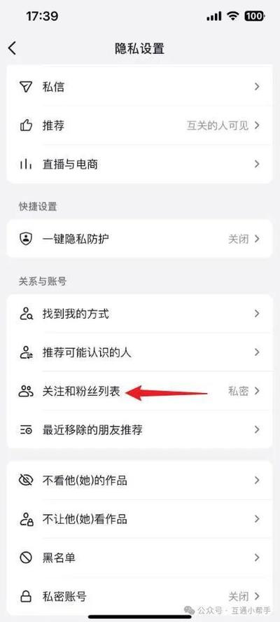抖音双击业务，精准曝光的秘密