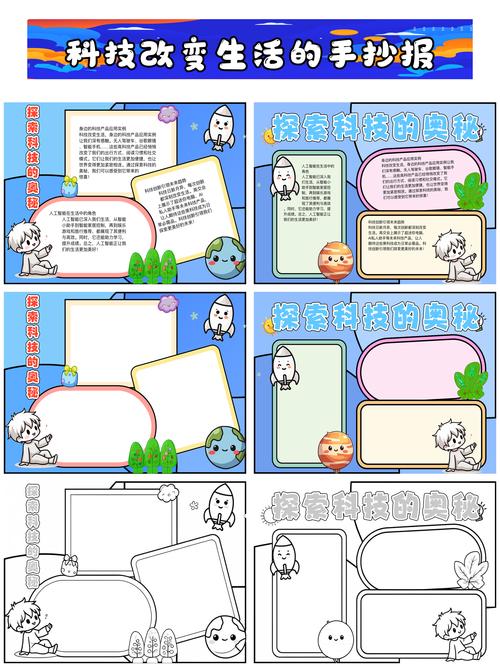 爱科技网络推广，如何让科技内容走进用户的心中