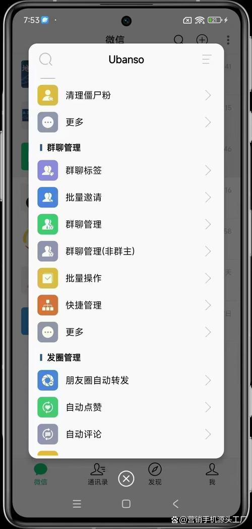 如何用微信点赞自助平台高效运营？从内容优化到粉丝增长，一文搞定了！