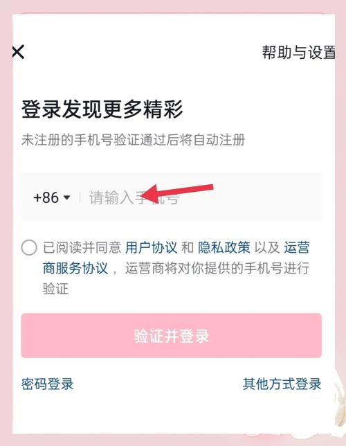 快手免费秒业务指南,如何快速转粉