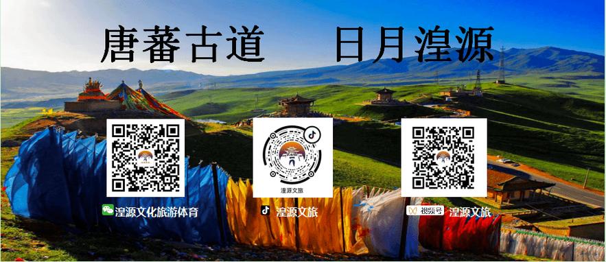 湟源县公司网站建设指南