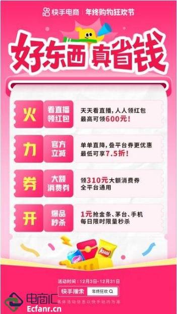 快手24小时自助免费下单，秒杀全网最低价，如何快速上手？