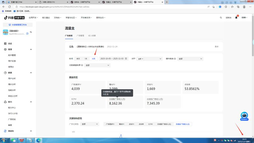 高效代应用服务,快手抖音代应用,ks业务下单平台,dy业务下单24小时,让你轻松搞定业务!