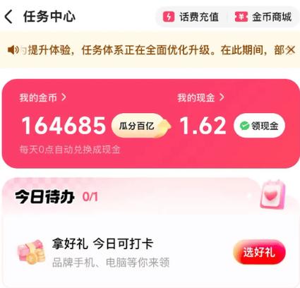 高效代应用服务,快手抖音代应用,ks业务下单平台,dy业务下单24小时,让你轻松搞定业务!