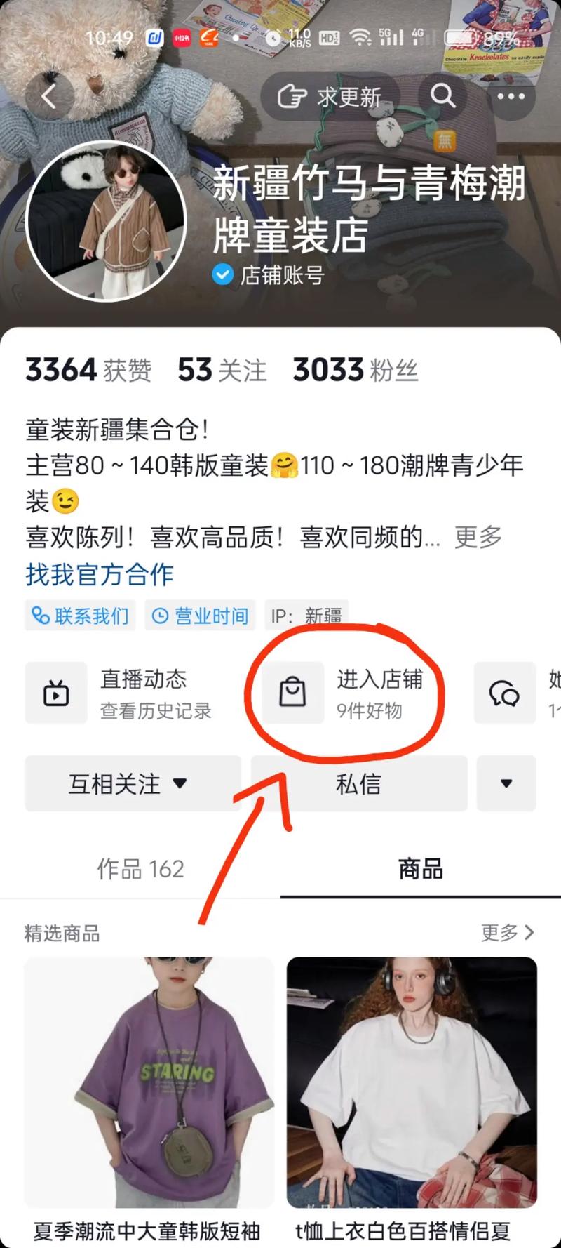 抖音自助下单,免费快手业务,指定评论,如何轻松上万曝光