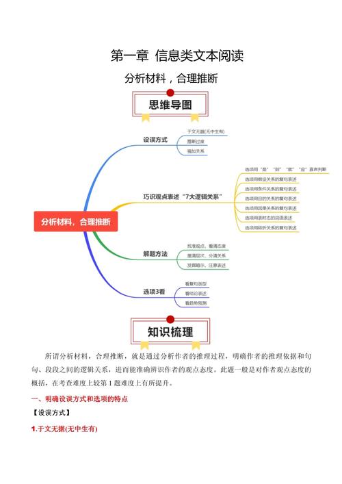 黑河网站构建指南，从基础到优化，Everything You Need to Know！