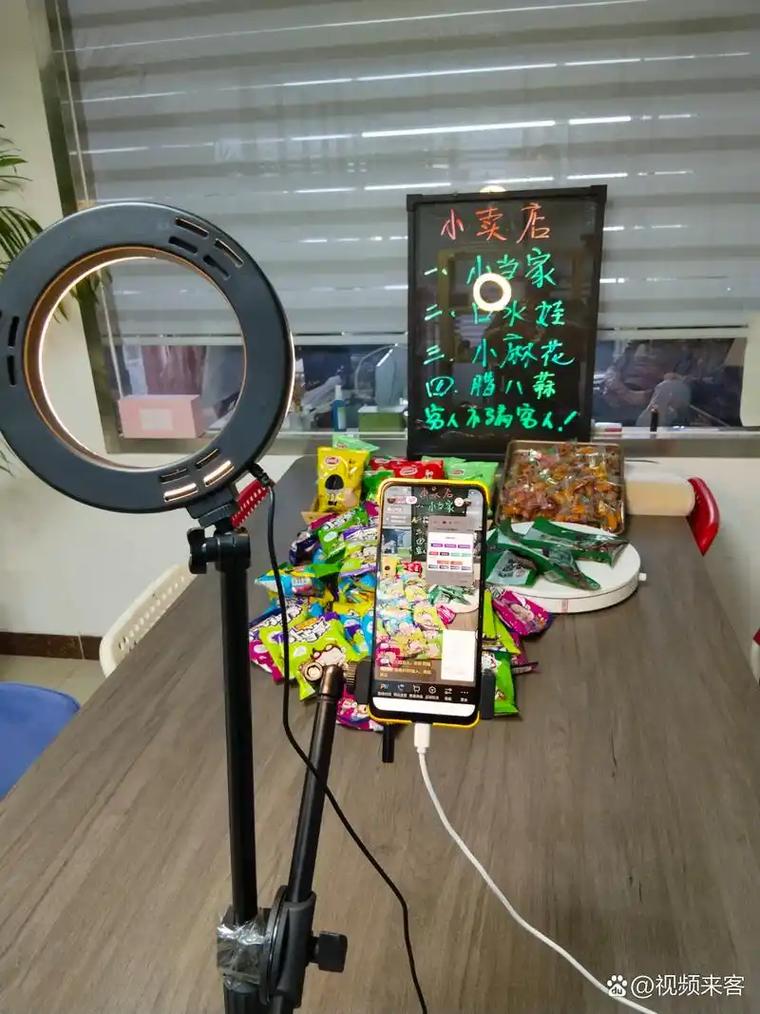 抖音自助下单平台真人、点赞自助服务与KSSD的探索