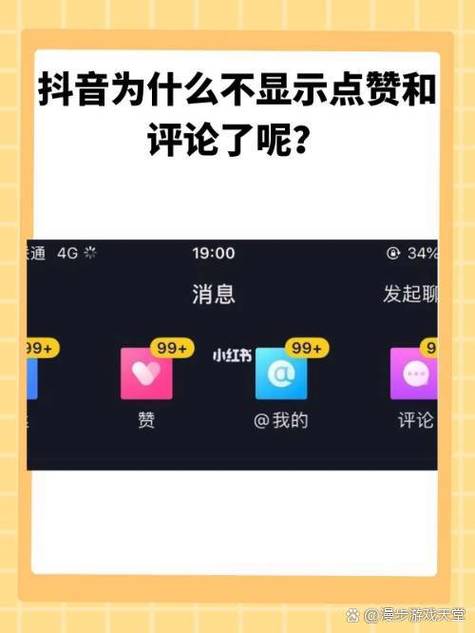 抖音粉丝双击播放引发服务器异常，如何有效解决？