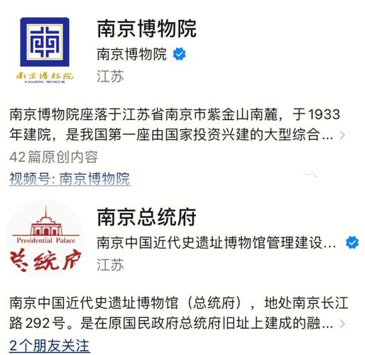 南京易网络科技官网指南
