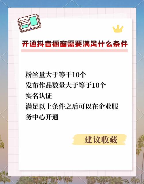 代弹优化必经之路 如何在抖音中获得高播放量