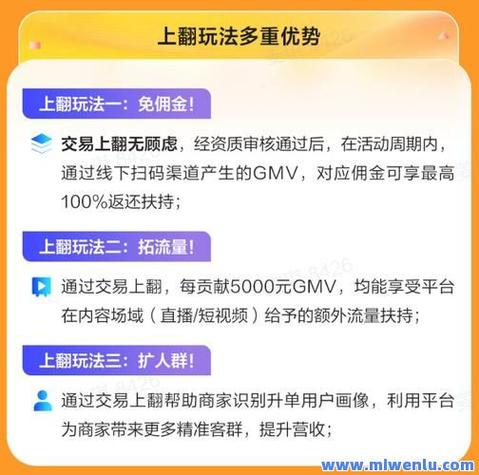 网站运营指南,公众号留言点赞自助平台、快手业务线最新消息与ks自助下单