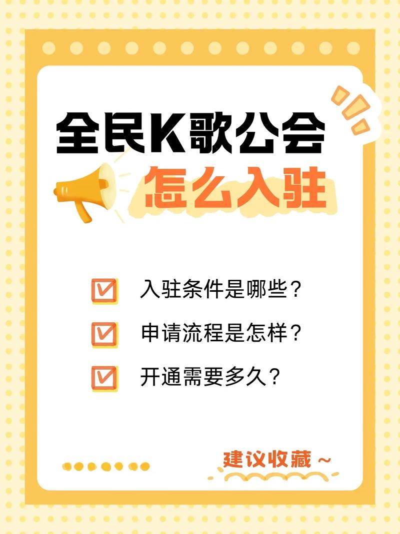 如何利用抖音全民K歌代播服务?免费ks网站和低价空间的必选