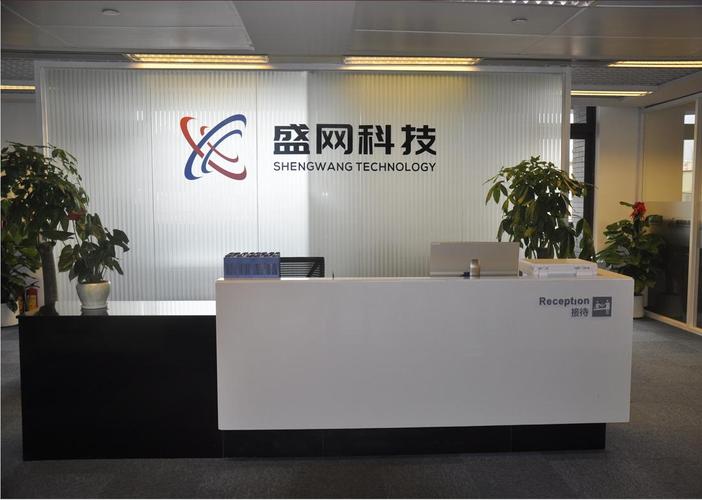 原盛网络科技有限公司