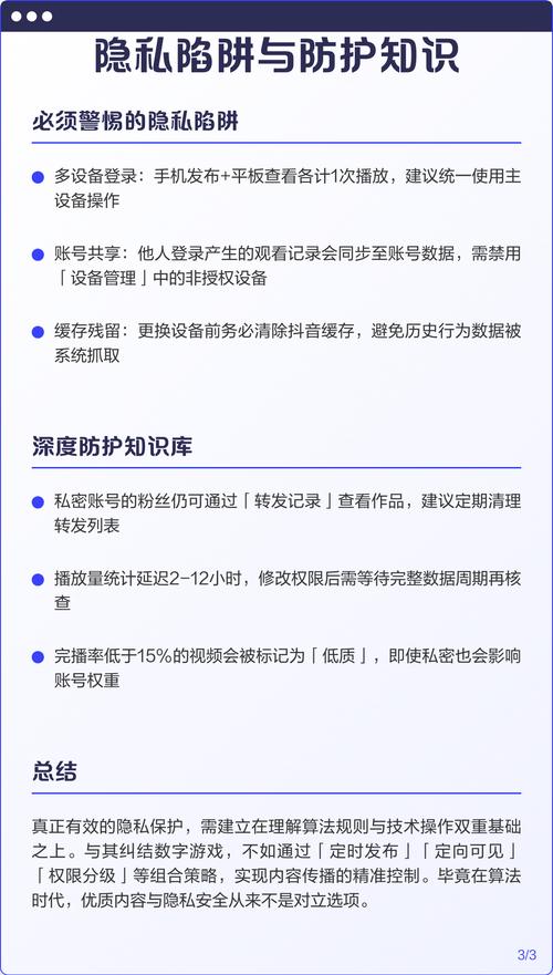 抖音播放量的真相，为什么你看到的数据是真实的？