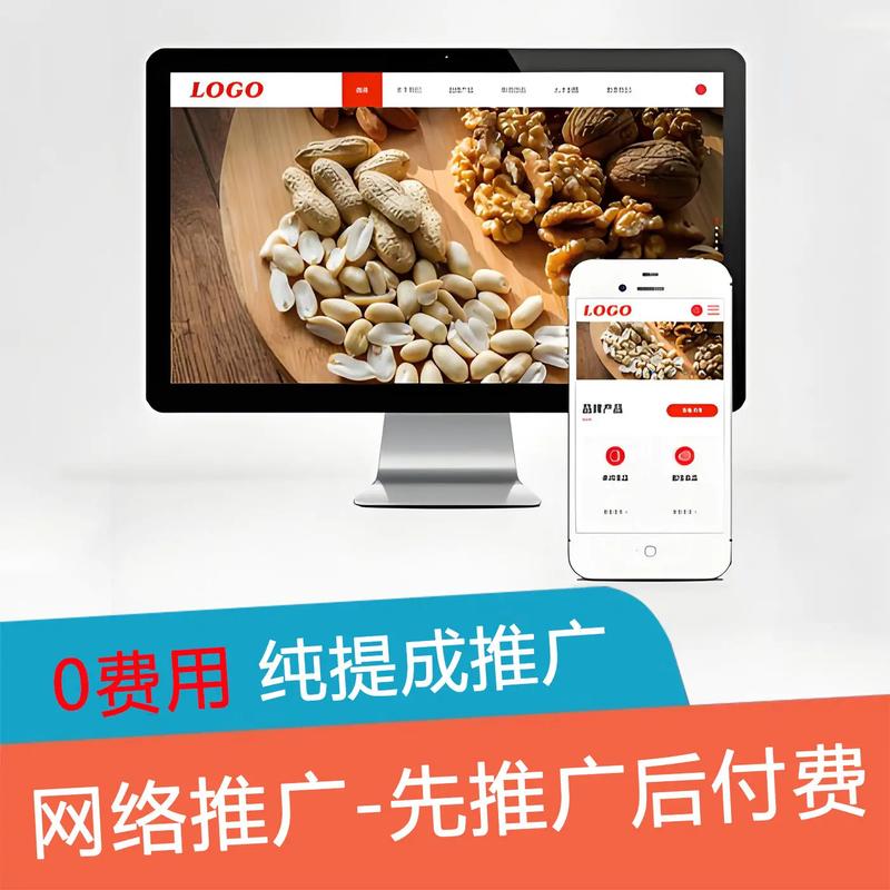 桂林企业网站建设的全攻略