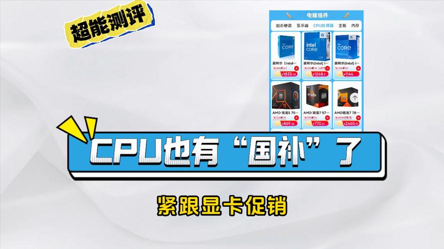 西安cpu店,专业推荐,让你的计算机更强大!