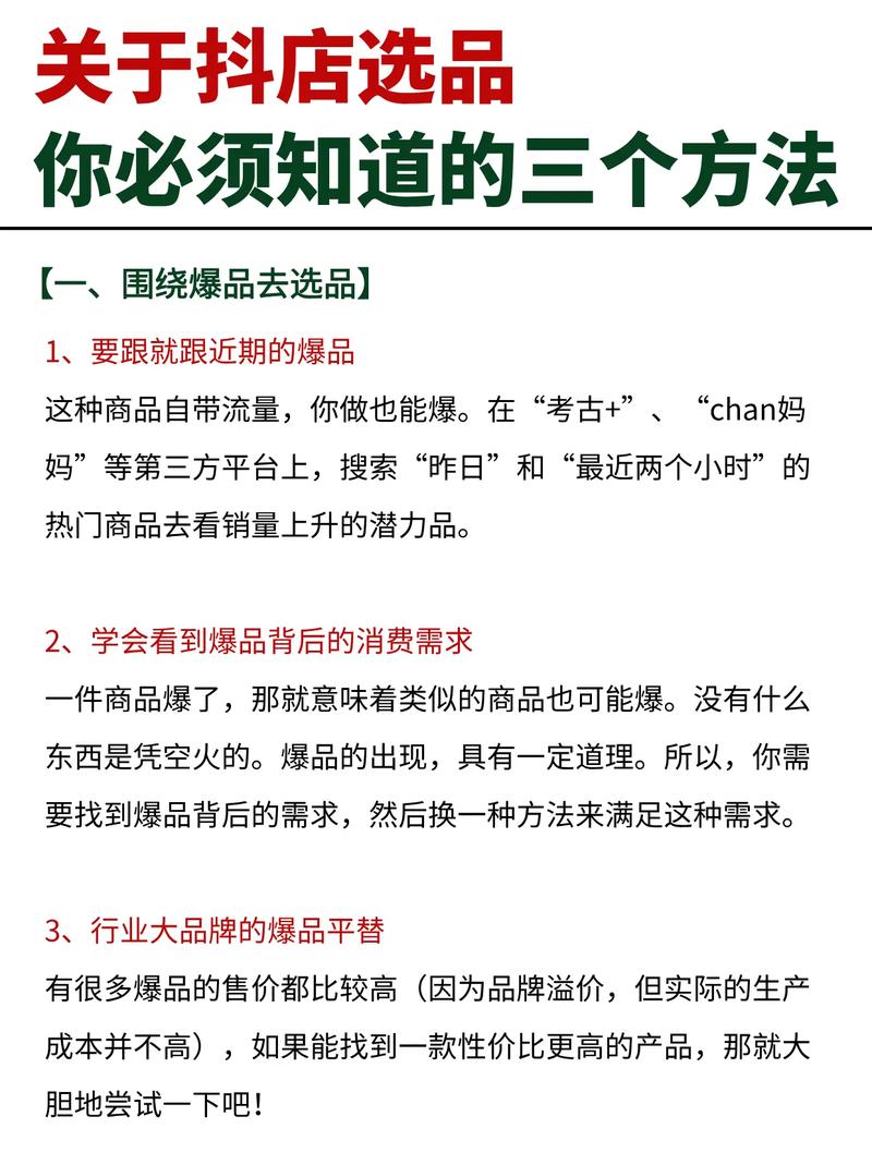 如何选择最便宜的抖音平台？看完这些，你一定会明白！