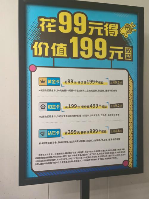 如何在有限的预算内享受网络服务？你的网络套餐选择指南