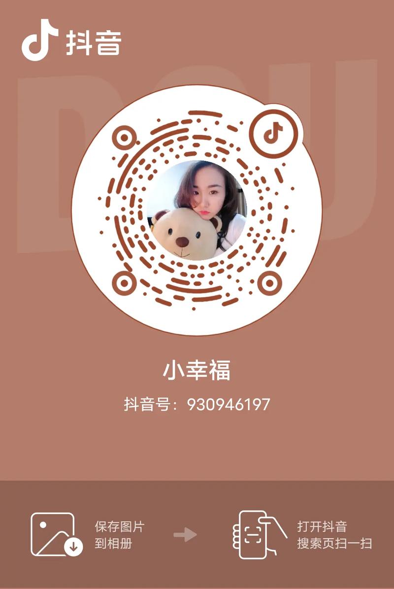 抖音赞卡盟，免费获取赞码，让粉丝数量轻松提升！