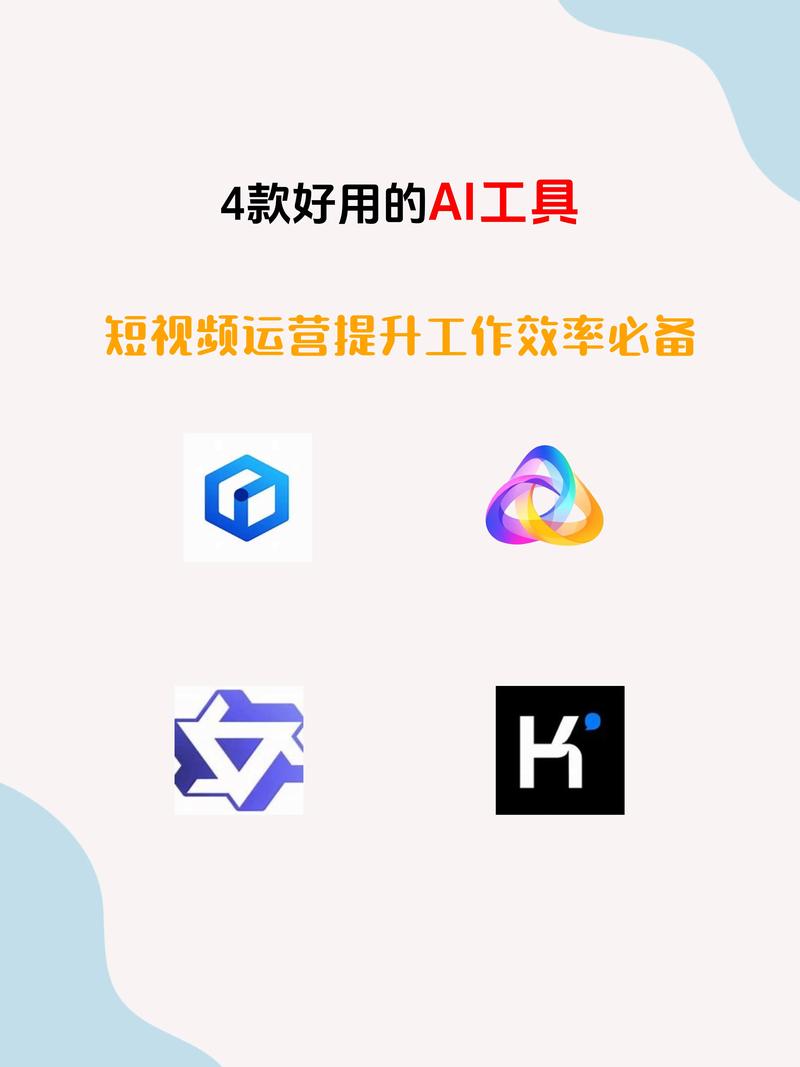 短视频平台KSI的提升之道，从快手秒到免费工具