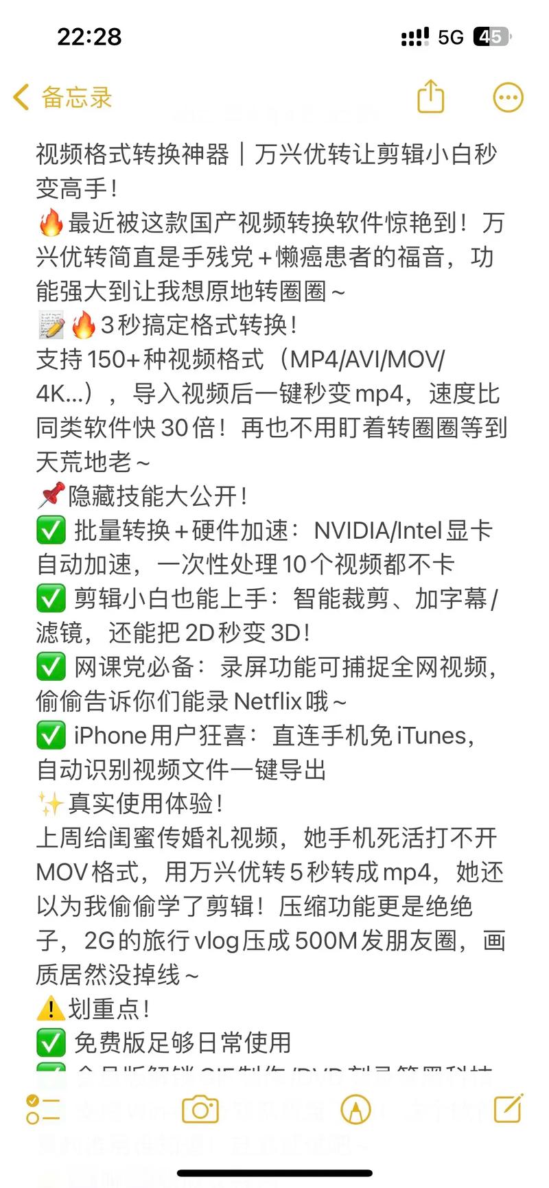 短视频平台KSI的提升之道,从快手秒到免费工具