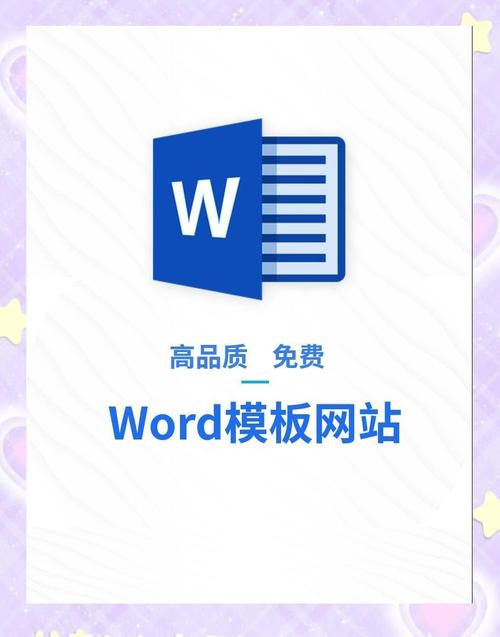 免费模板建设网站，构建高效、便捷的模板平台