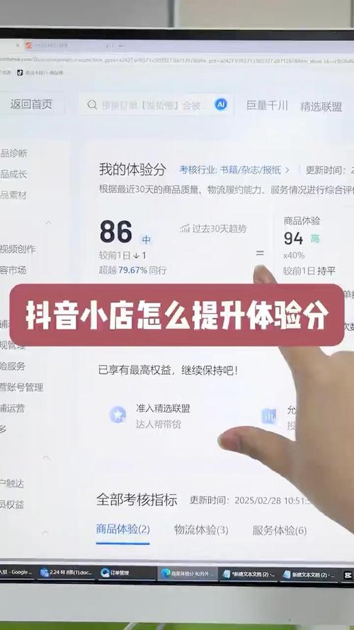 如何利用抖音双击提升播放体验