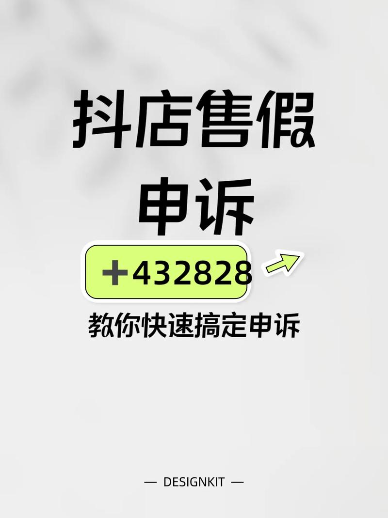 抖音赞平台受骗!ks直播业务下单,播放率如何影响热门?