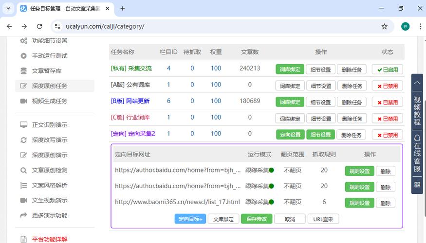 如何利用用户生成内容与用户评价共同提升产品曝光？快手、dy卡盟、ks买赞，自由与互动的双刃剑