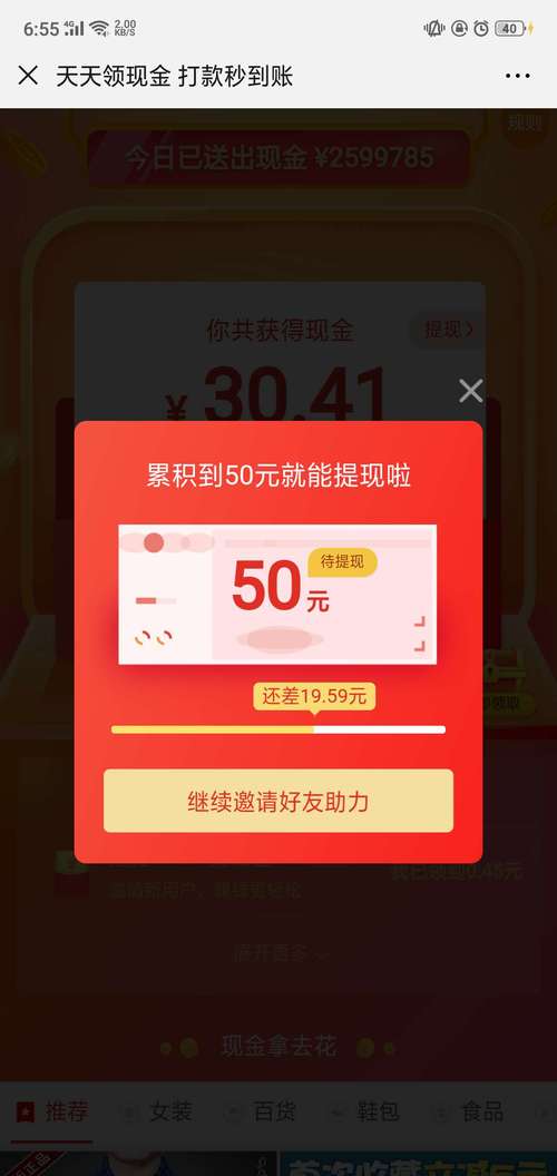 卡盟平台抖音账号如何快速提升播放量与点赞数