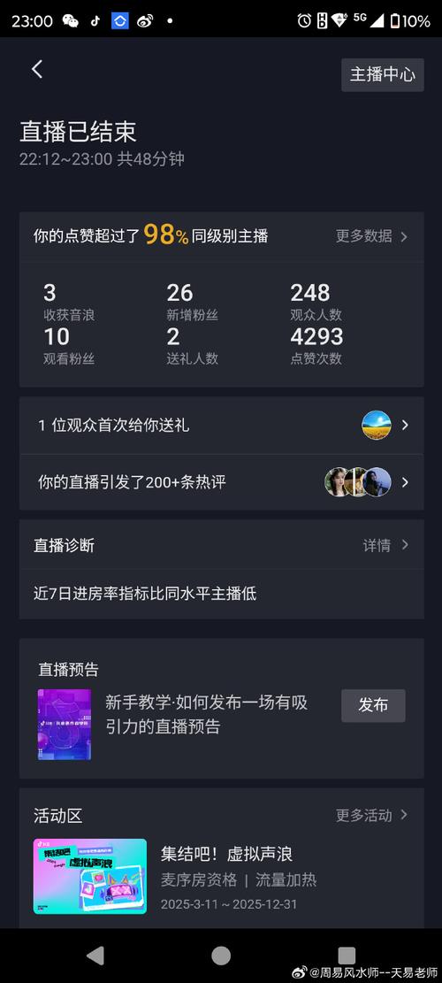 在抖音直播中，直播人气代（又称为直播粉丝代）是指直播过程中被大量粉丝关注、互动频繁的用户数量。它是衡量直播内容效果的重要指标，也是自媒体作者和直播平台推广者选择直播代数的关键参考依据