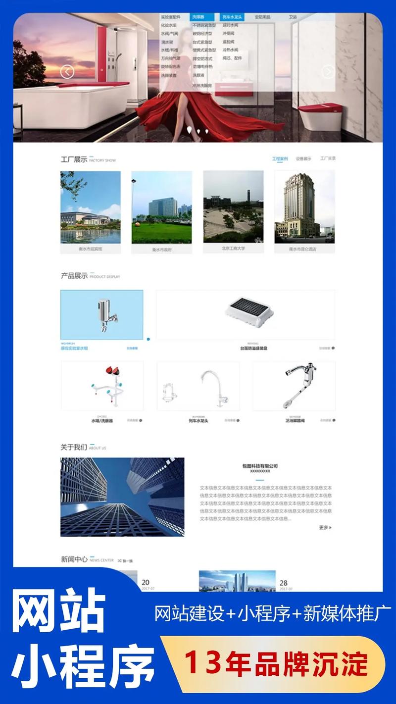 企业门户网站建设报价，从基础到高效的解决方案