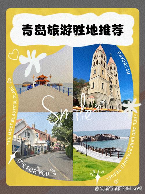 人生必选,青岛找建站最佳选择