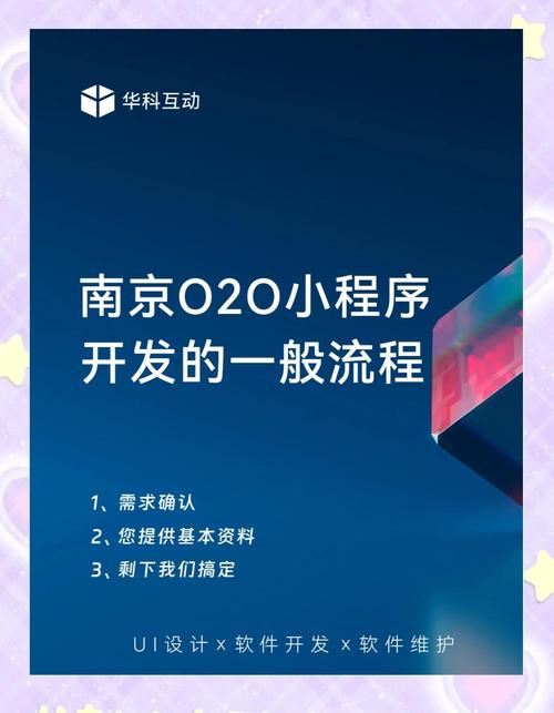 南京企业网站优化指南，打造专业网站提升效率