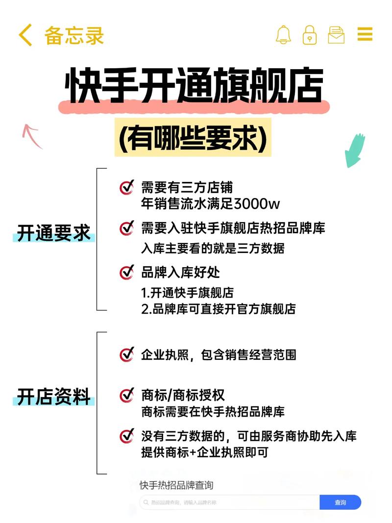 快手、ks业务代、DY业务总站、秒双击、便宜业务合作，如何高效合作，提升品牌价值