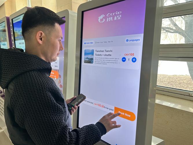 自助平台，开启你的社交生活新纪元