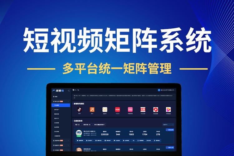 数据展示问题，短视频平台的隐藏数据问题