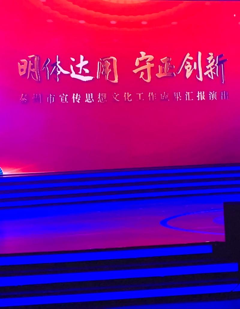 泰州文化网站，传承文明与创新